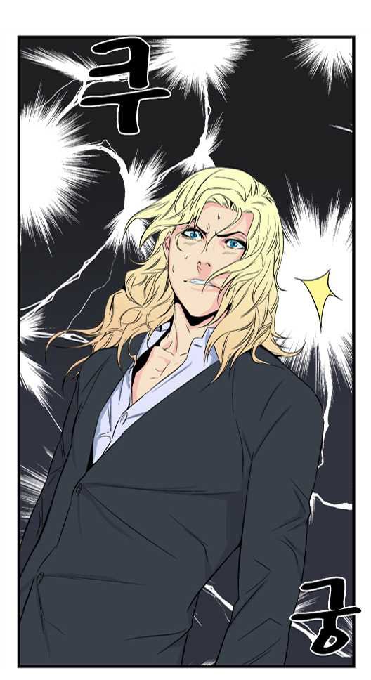 Read Noblesse DE Manga Online