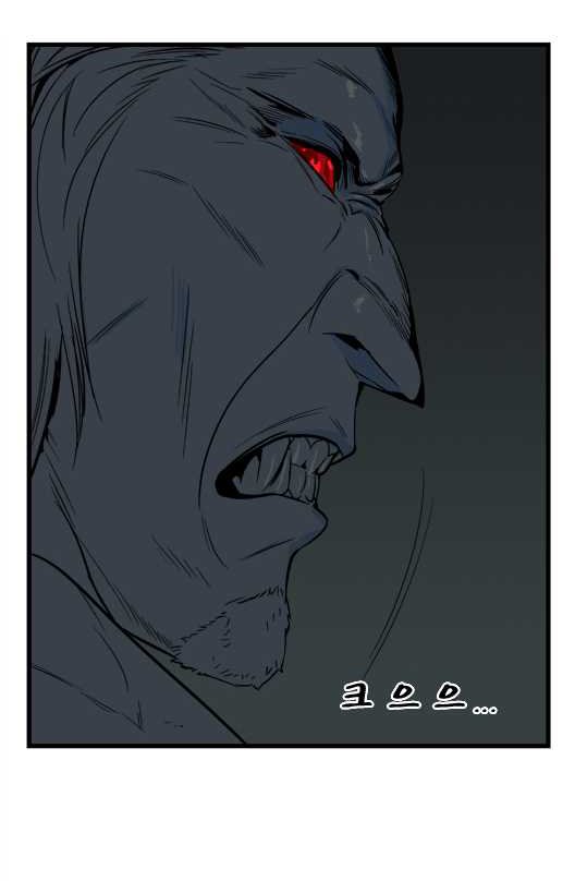 Read Noblesse DE Manga Online