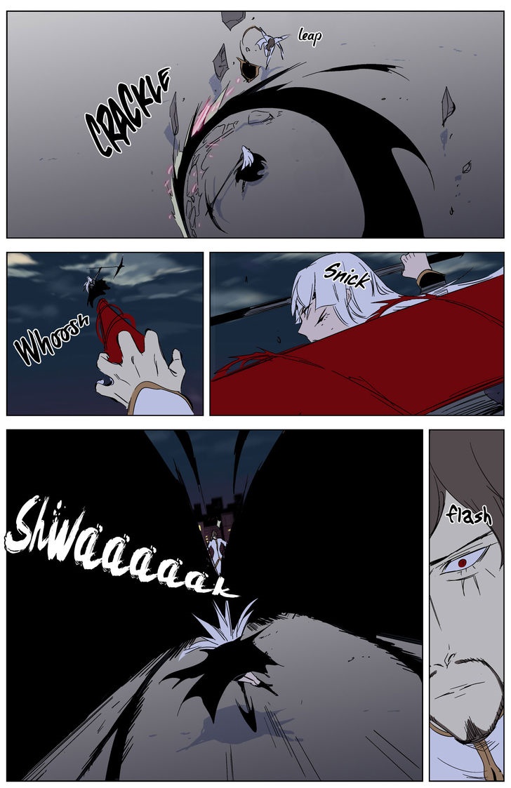 Read Noblesse DE Manga Online