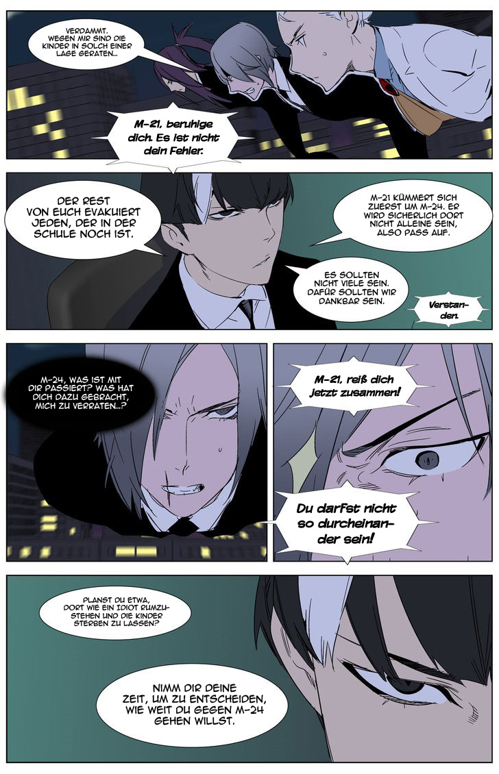 Read Noblesse DE Manga Online