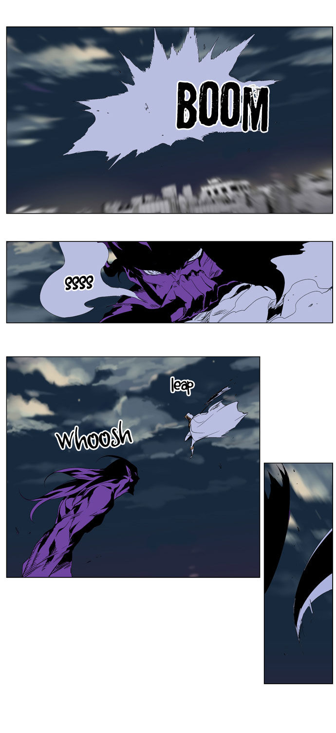 Read Noblesse DE Manga Online