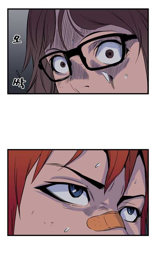 Read Noblesse DE Manga Online