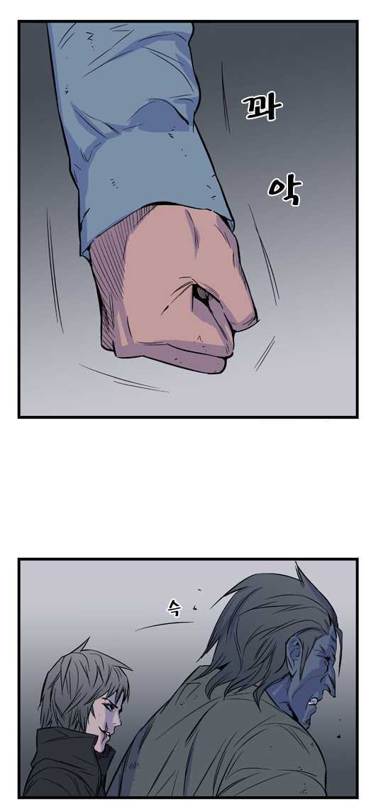 Read Noblesse DE Manga Online