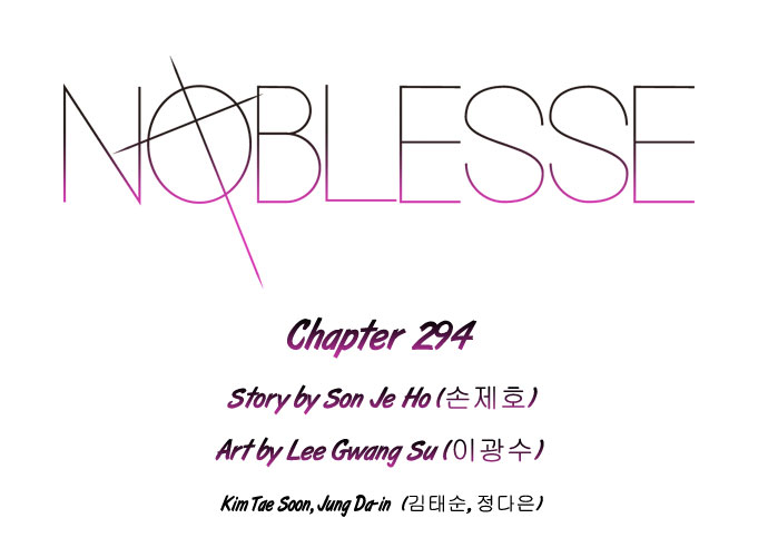 Read Noblesse DE Manga Online