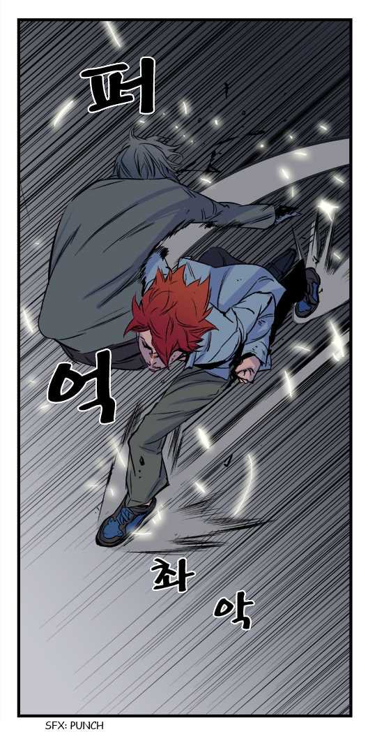 Read Noblesse DE Manga Online