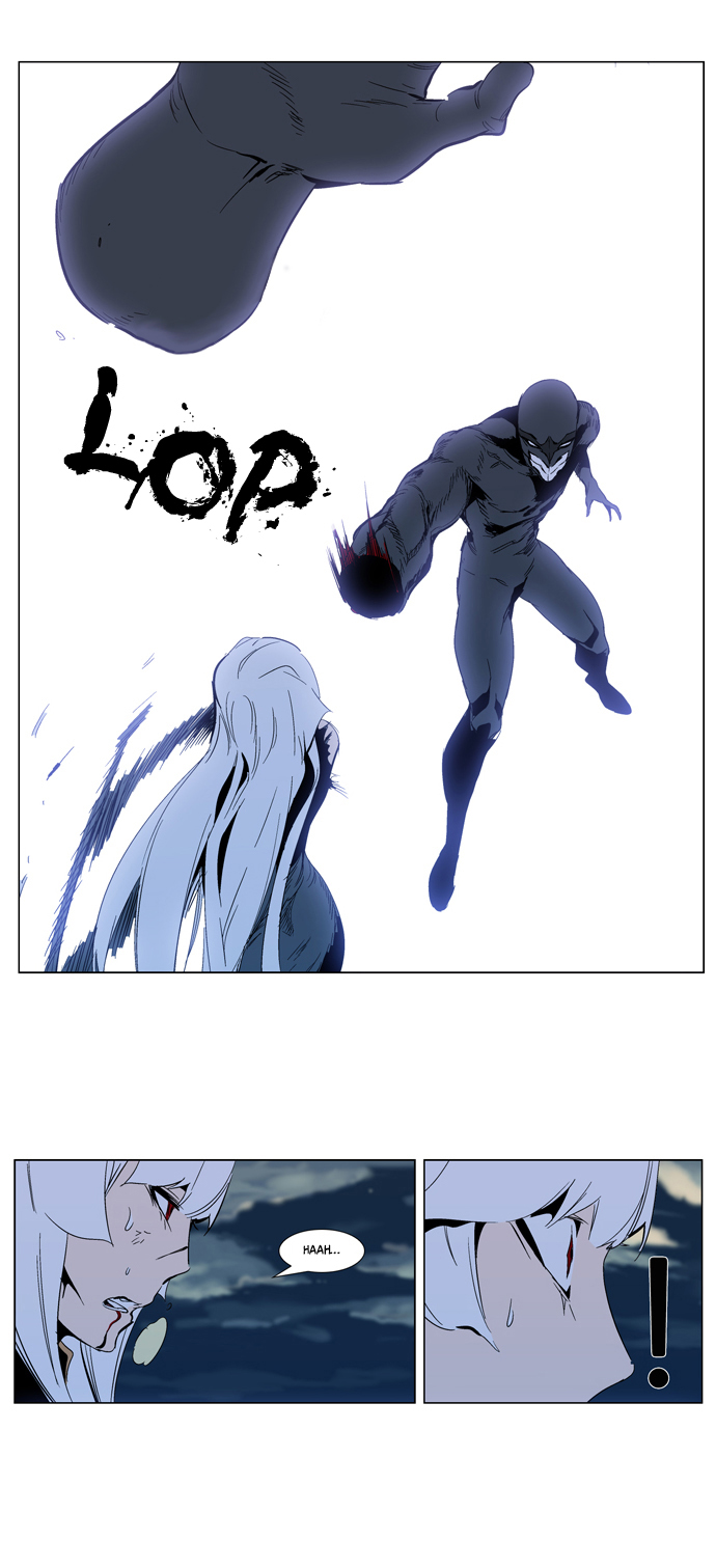 Read Noblesse DE Manga Online