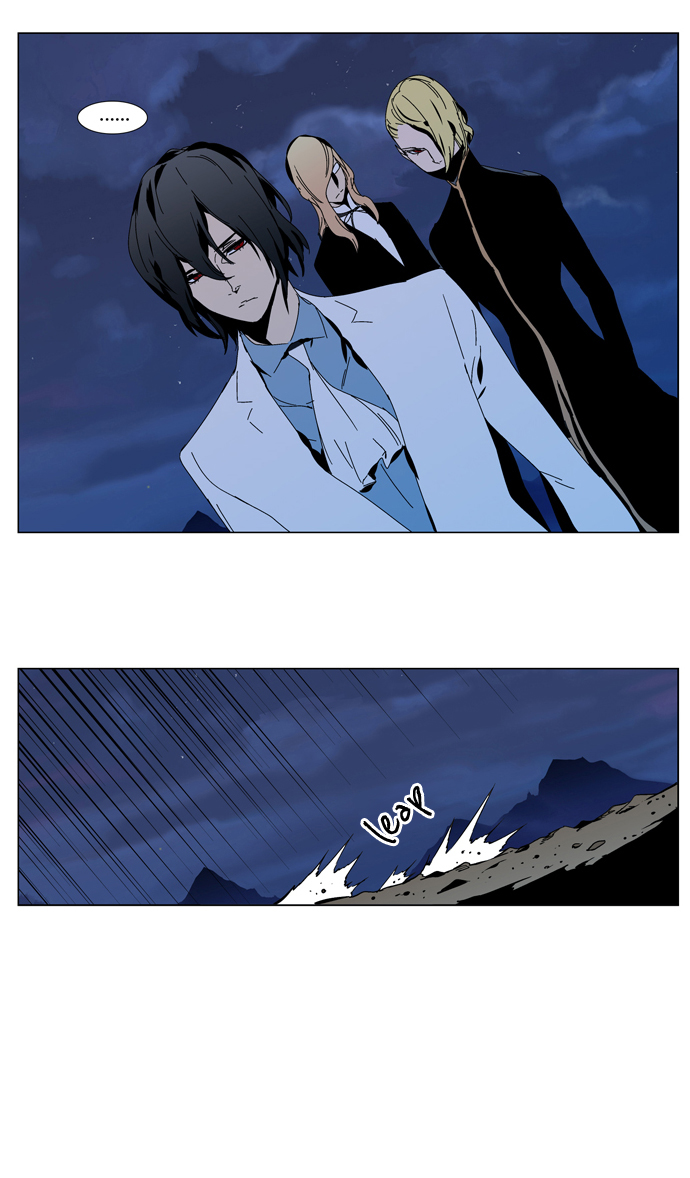 Read Noblesse DE Manga Online
