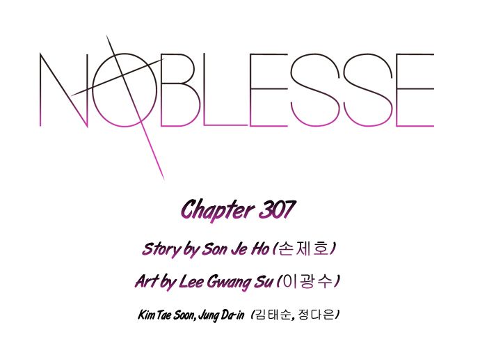 Read Noblesse DE Manga Online