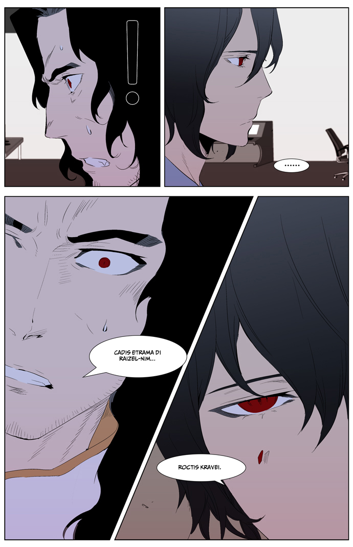 Read Noblesse DE Manga Online