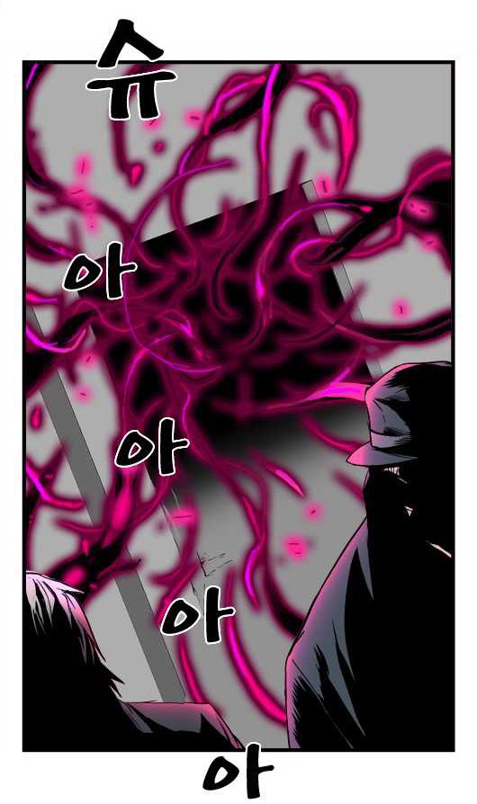 Read Noblesse DE Manga Online