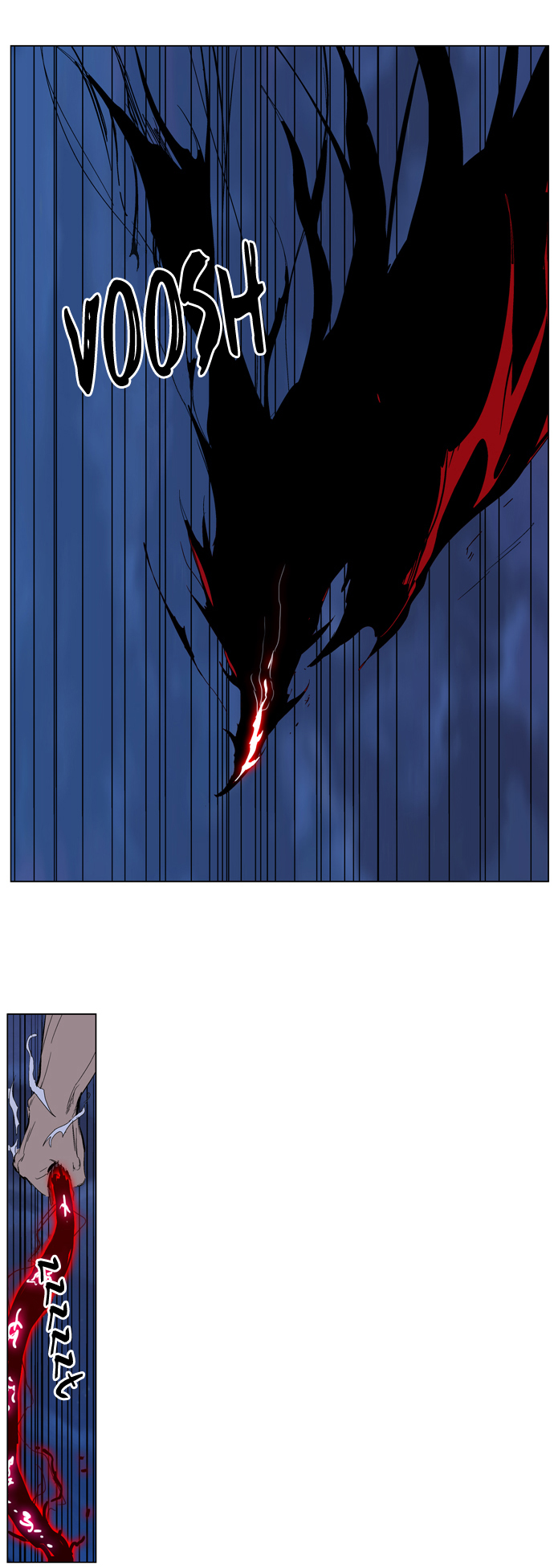 Read Noblesse DE Manga Online