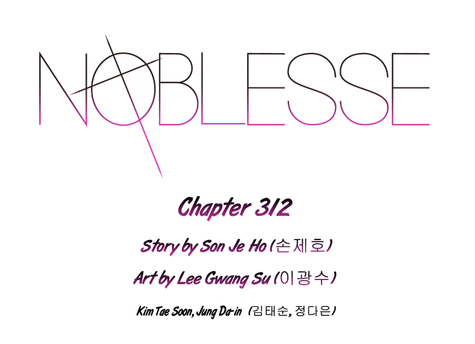 Read Noblesse DE Manga Online