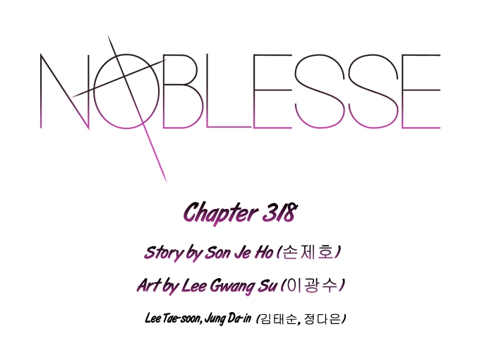 Read Noblesse DE Manga Online