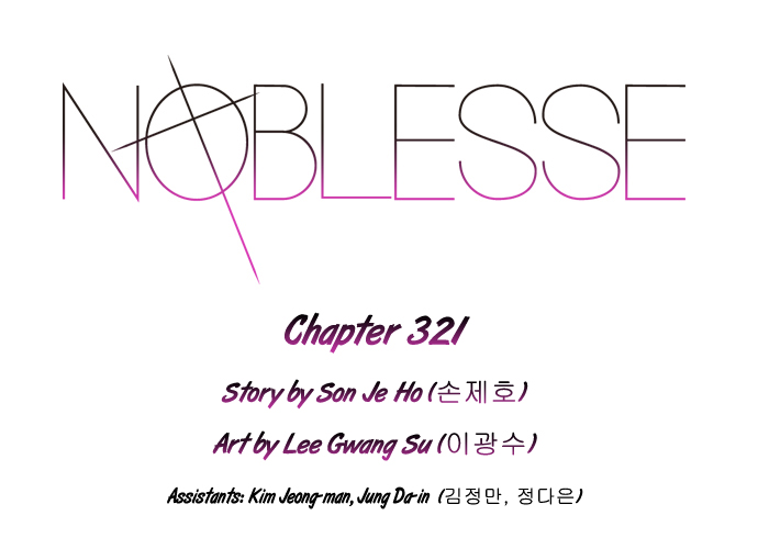 Read Noblesse DE Manga Online