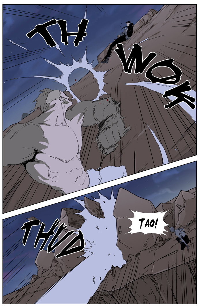 Read Noblesse DE Manga Online
