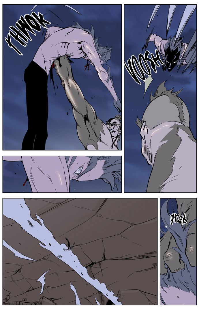 Read Noblesse DE Manga Online