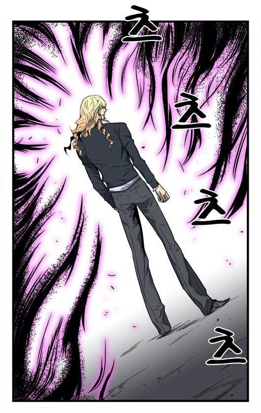 Read Noblesse DE Manga Online