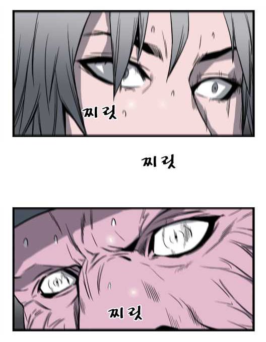 Read Noblesse DE Manga Online
