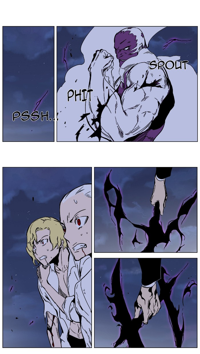 Read Noblesse DE Manga Online