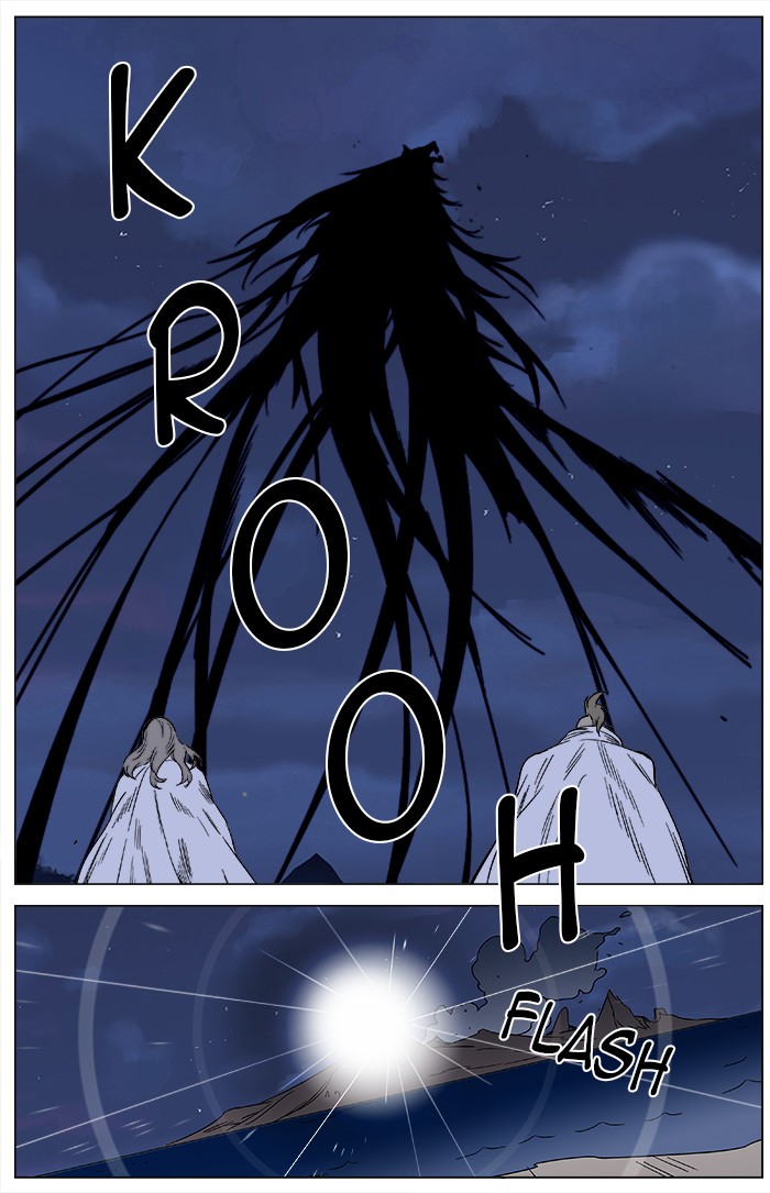 Read Noblesse DE Manga Online