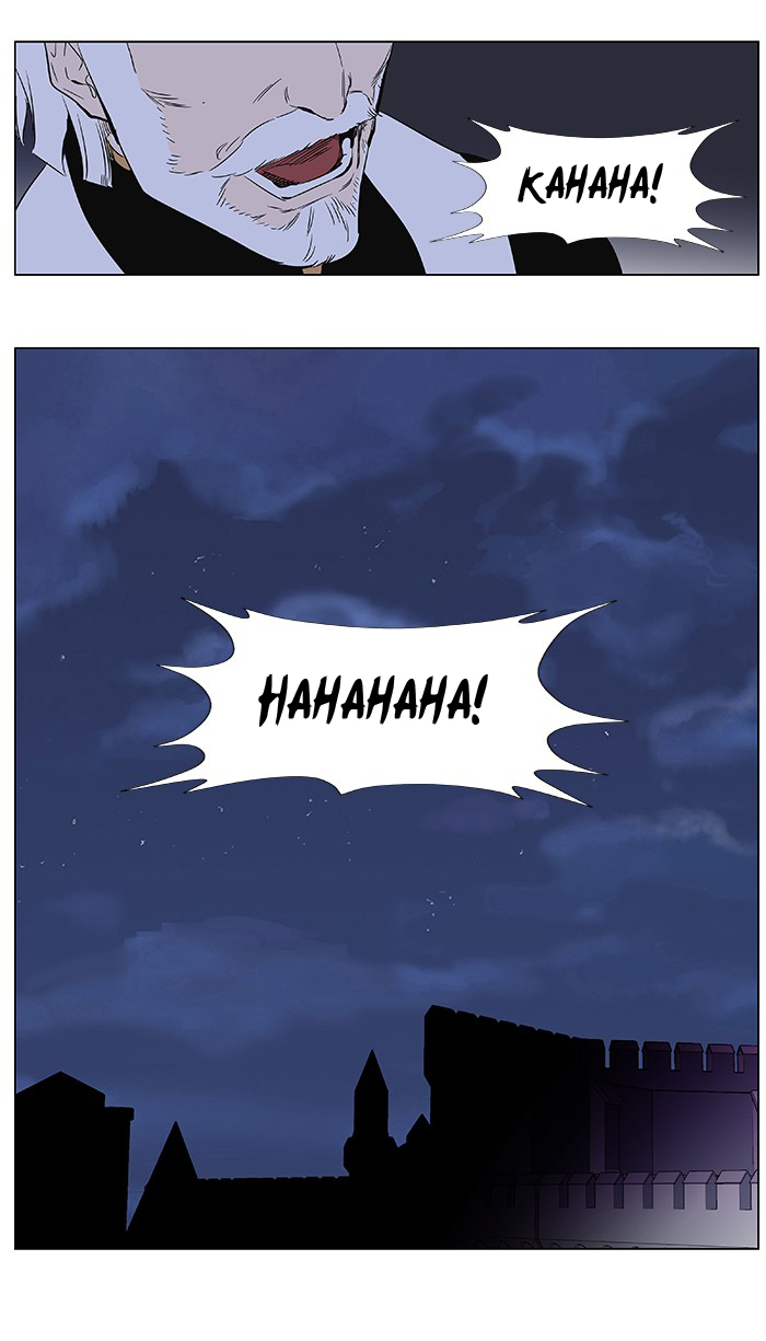 Read Noblesse DE Manga Online