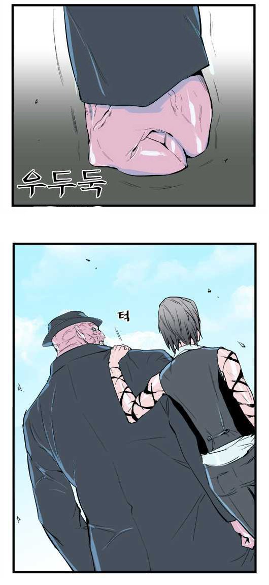 Read Noblesse DE Manga Online