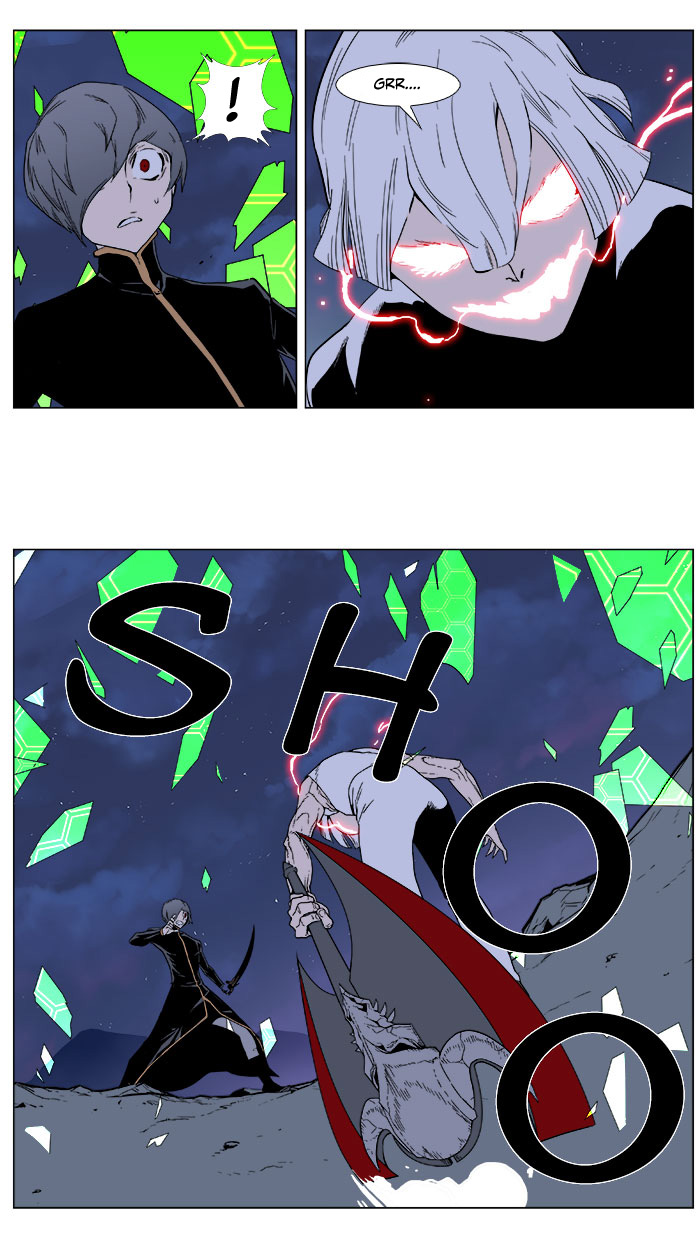 Read Noblesse DE Manga Online