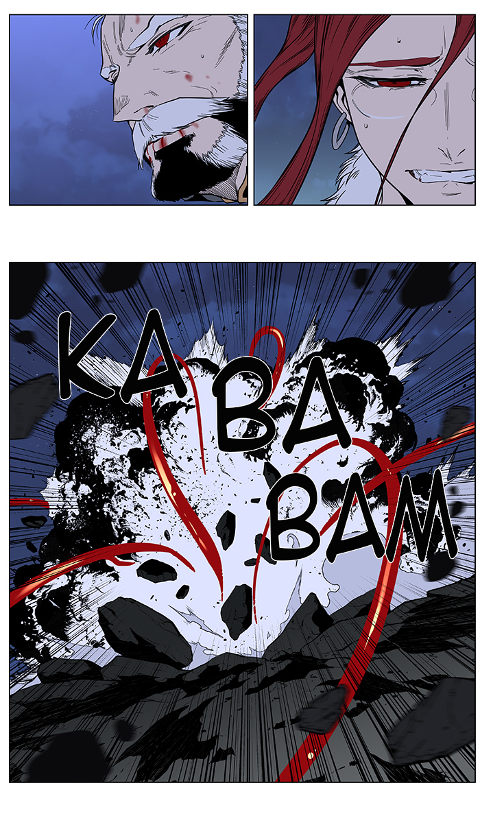 Read Noblesse DE Manga Online