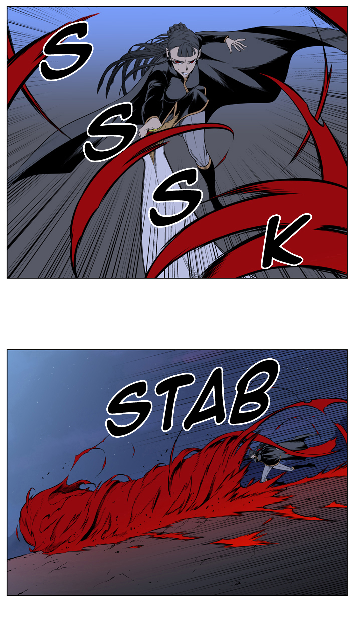 Read Noblesse DE Manga Online