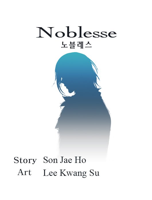Read Noblesse DE Manga Online