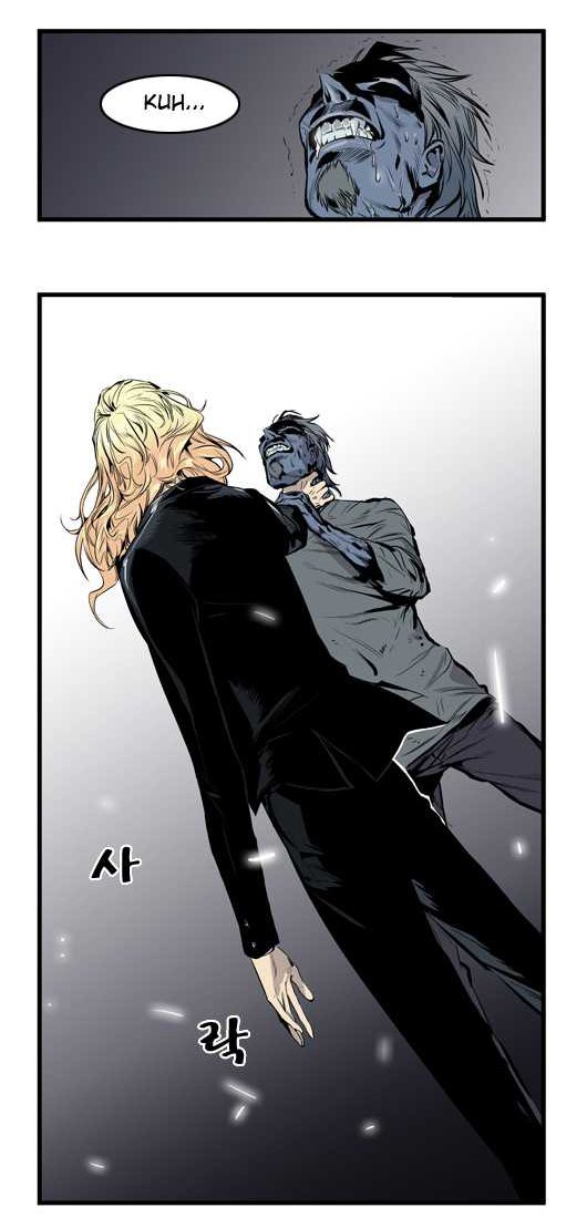 Read Noblesse DE Manga Online