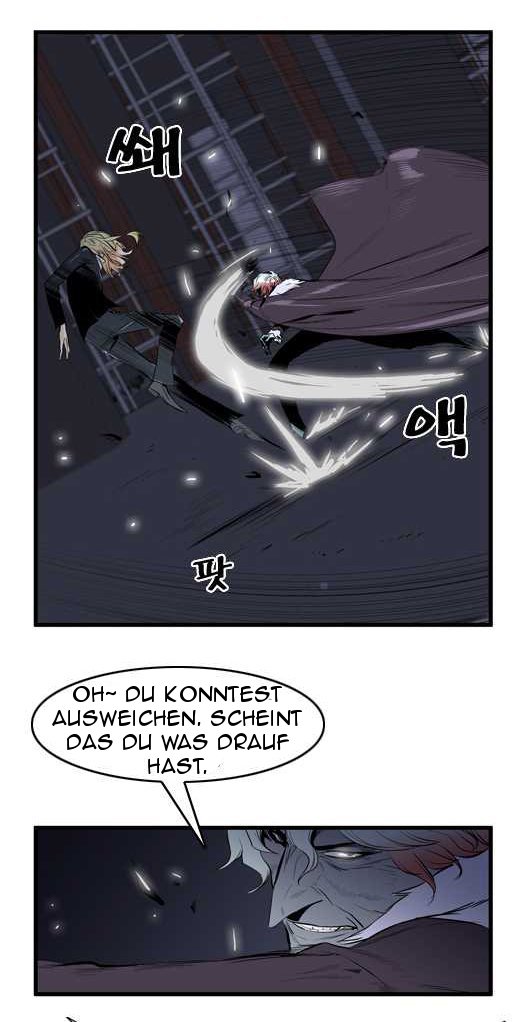 Read Noblesse DE Manga Online