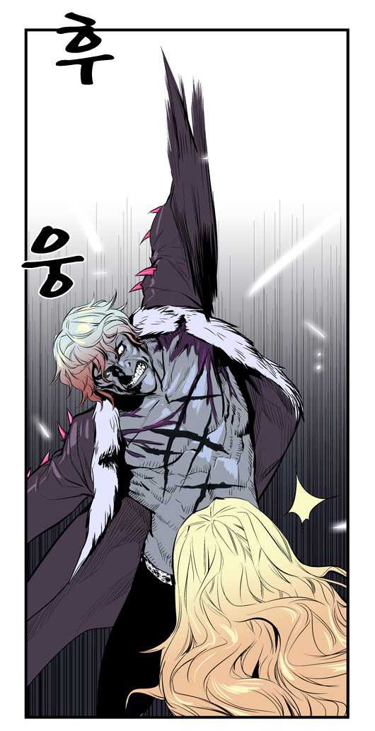Read Noblesse DE Manga Online