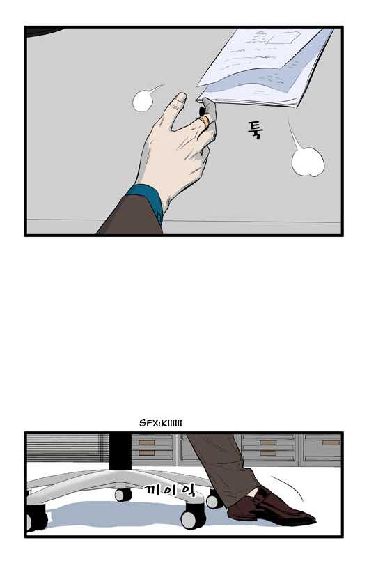 Read Noblesse DE Manga Online