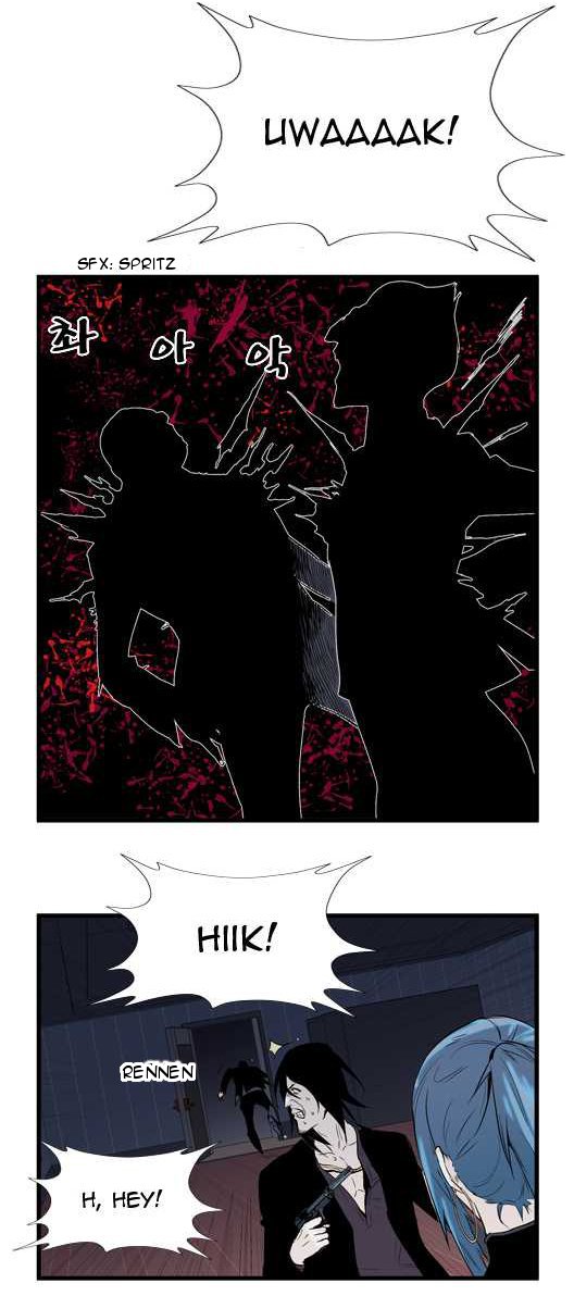 Read Noblesse DE Manga Online