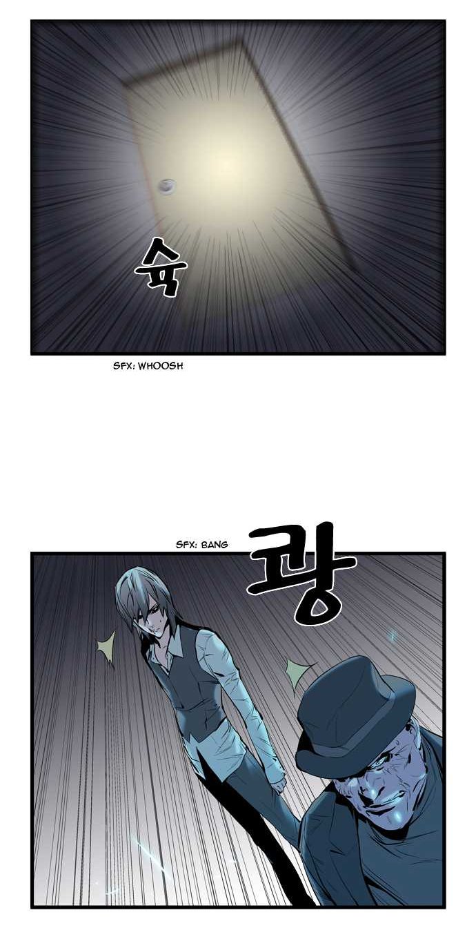 Read Noblesse DE Manga Online