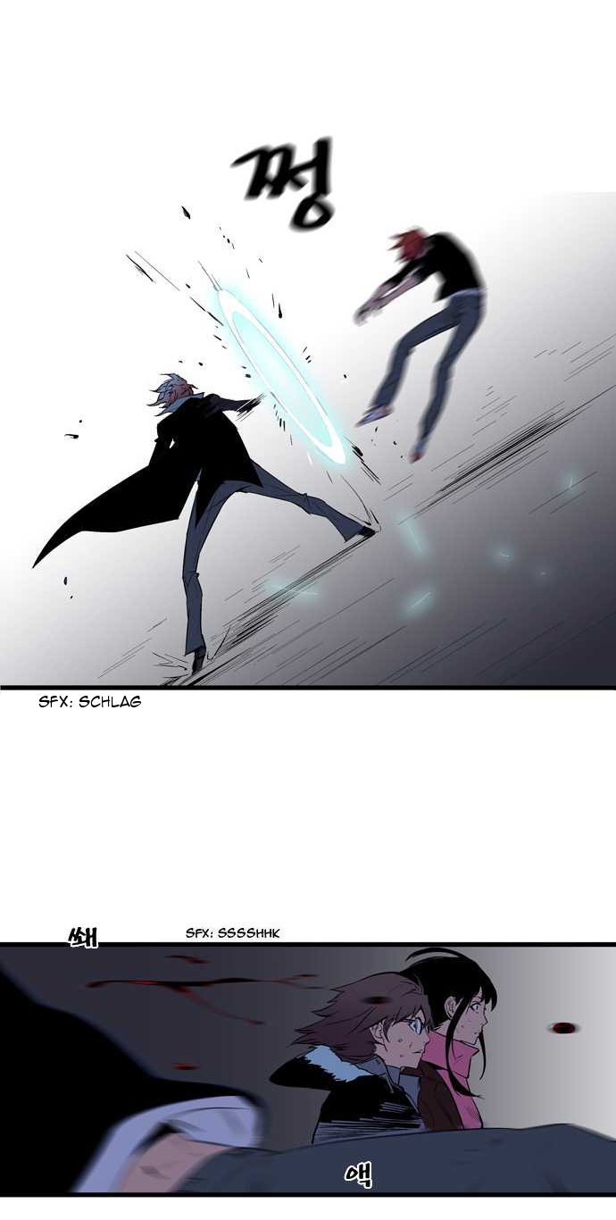 Read Noblesse DE Manga Online