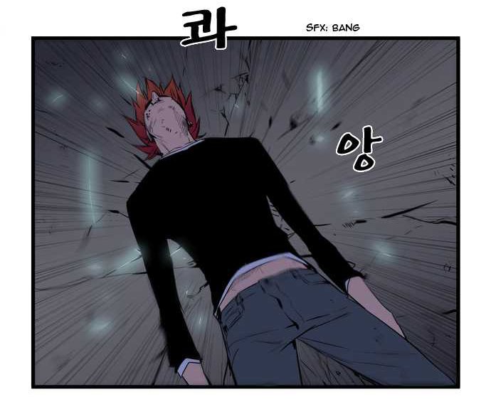 Read Noblesse DE Manga Online