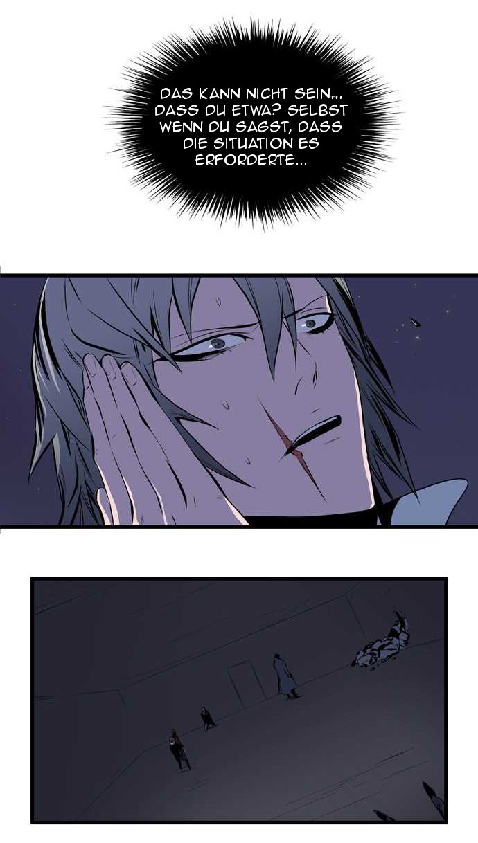 Read Noblesse DE Manga Online