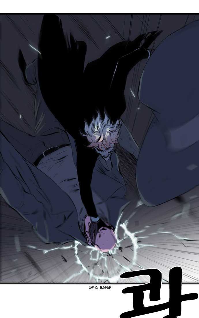Read Noblesse DE Manga Online