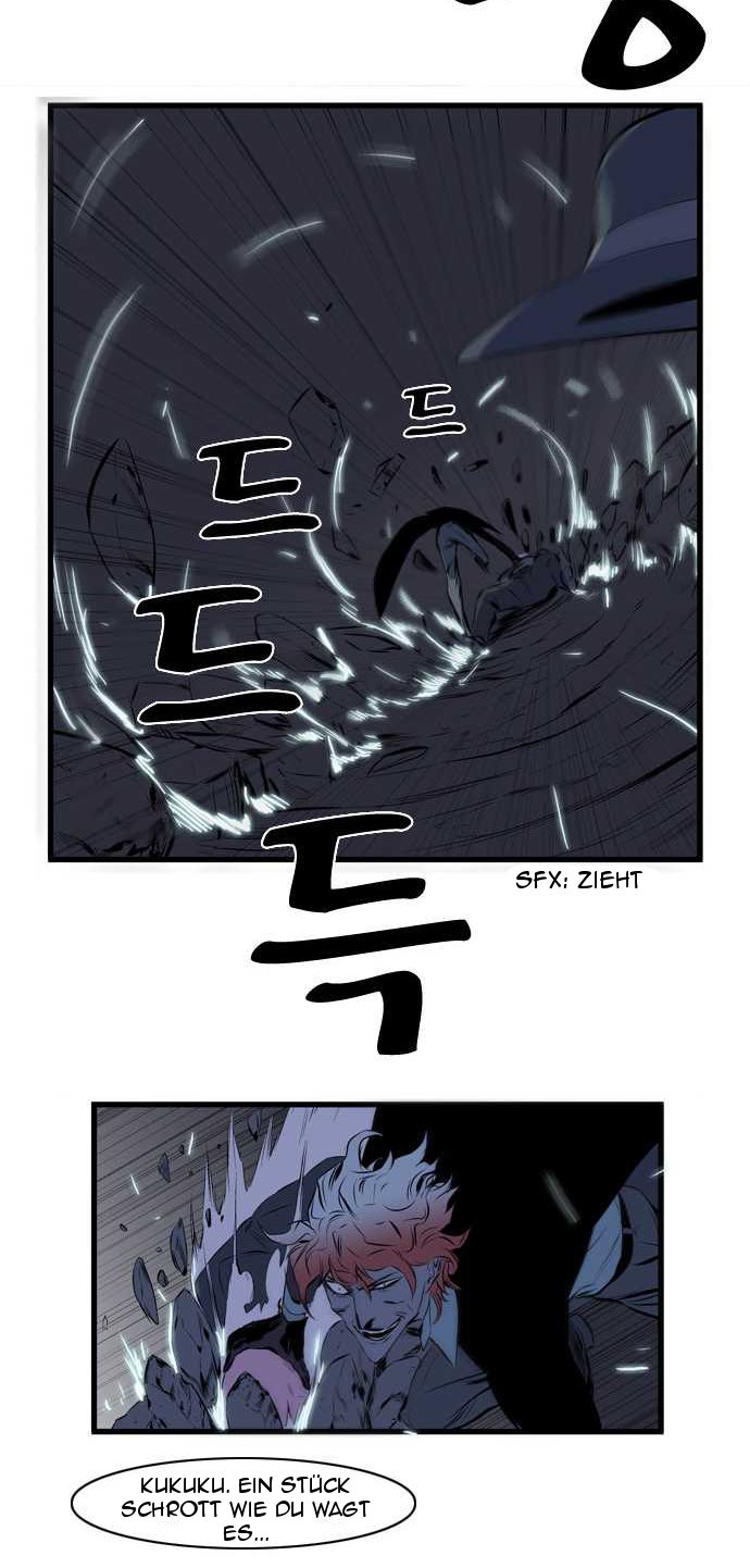 Read Noblesse DE Manga Online