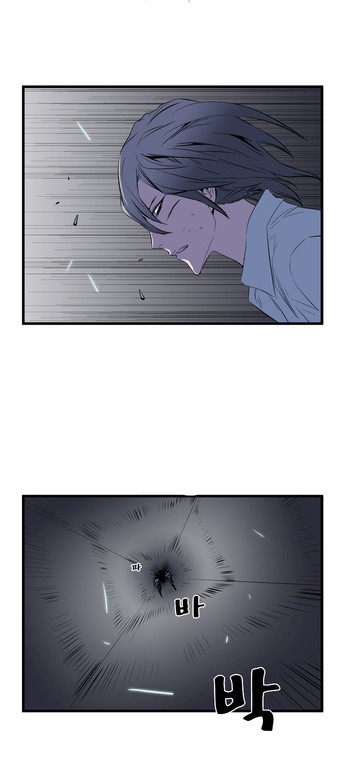 Read Noblesse DE Manga Online