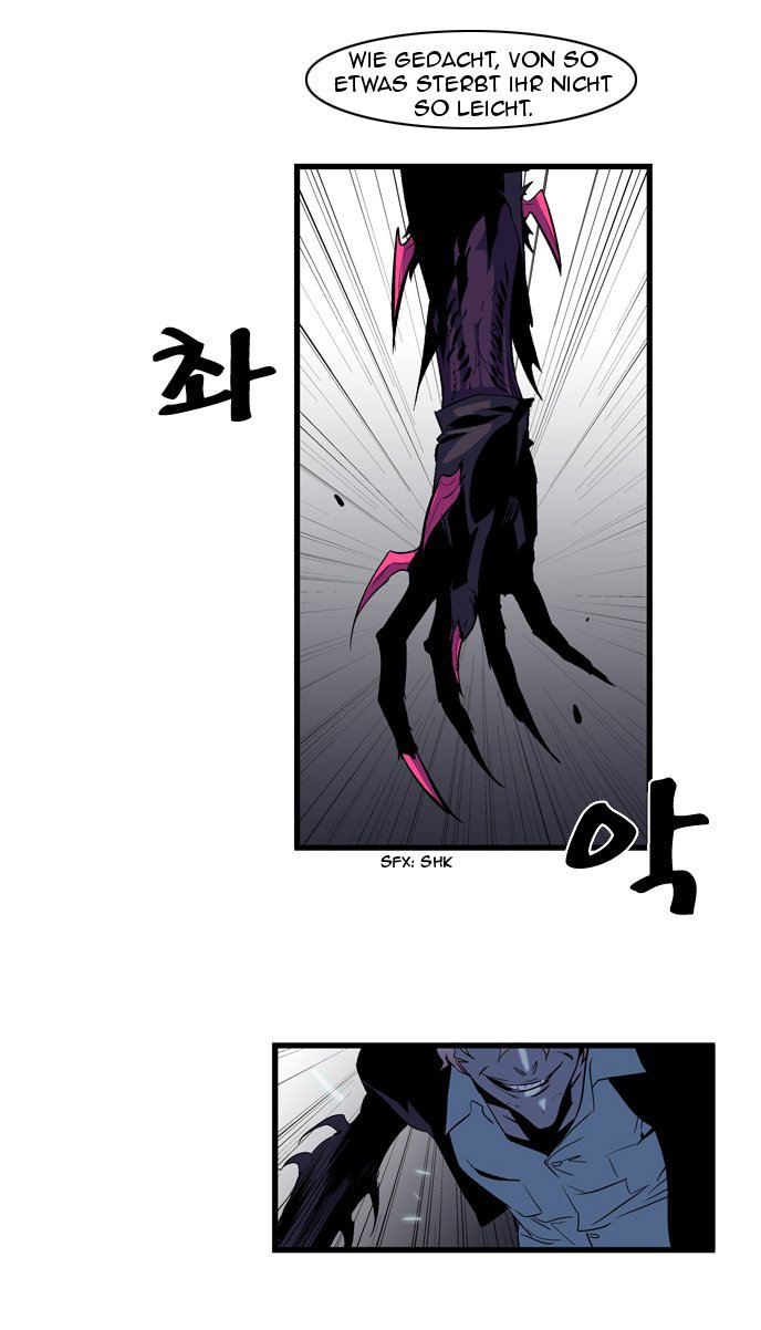 Read Noblesse DE Manga Online