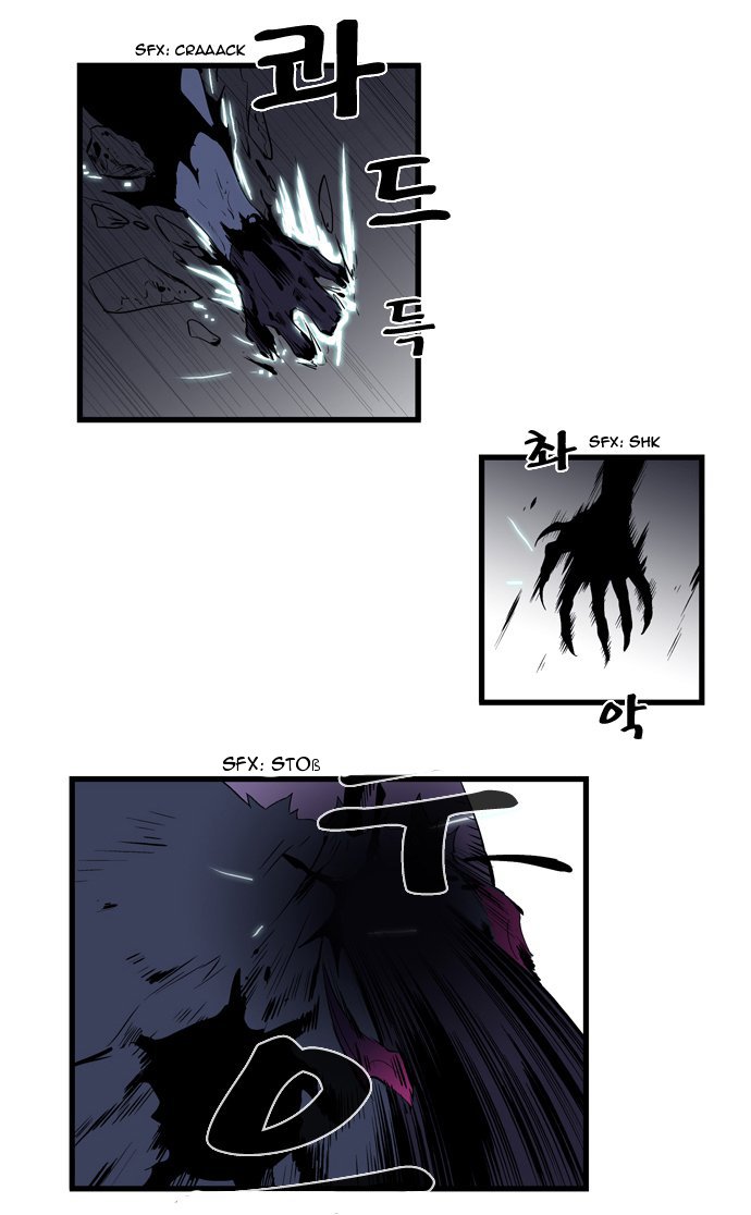 Read Noblesse DE Manga Online