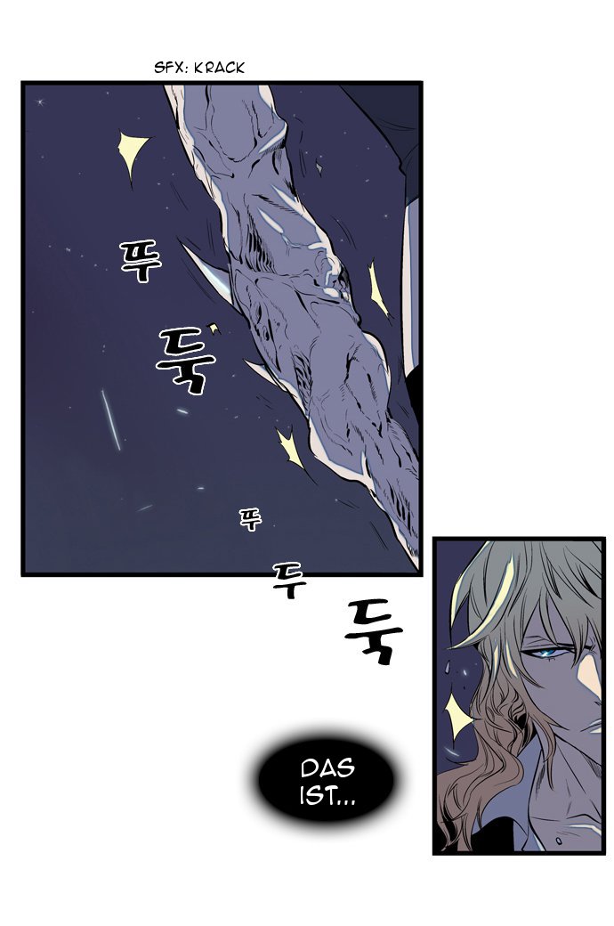 Read Noblesse DE Manga Online