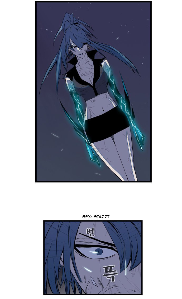 Read Noblesse DE Manga Online