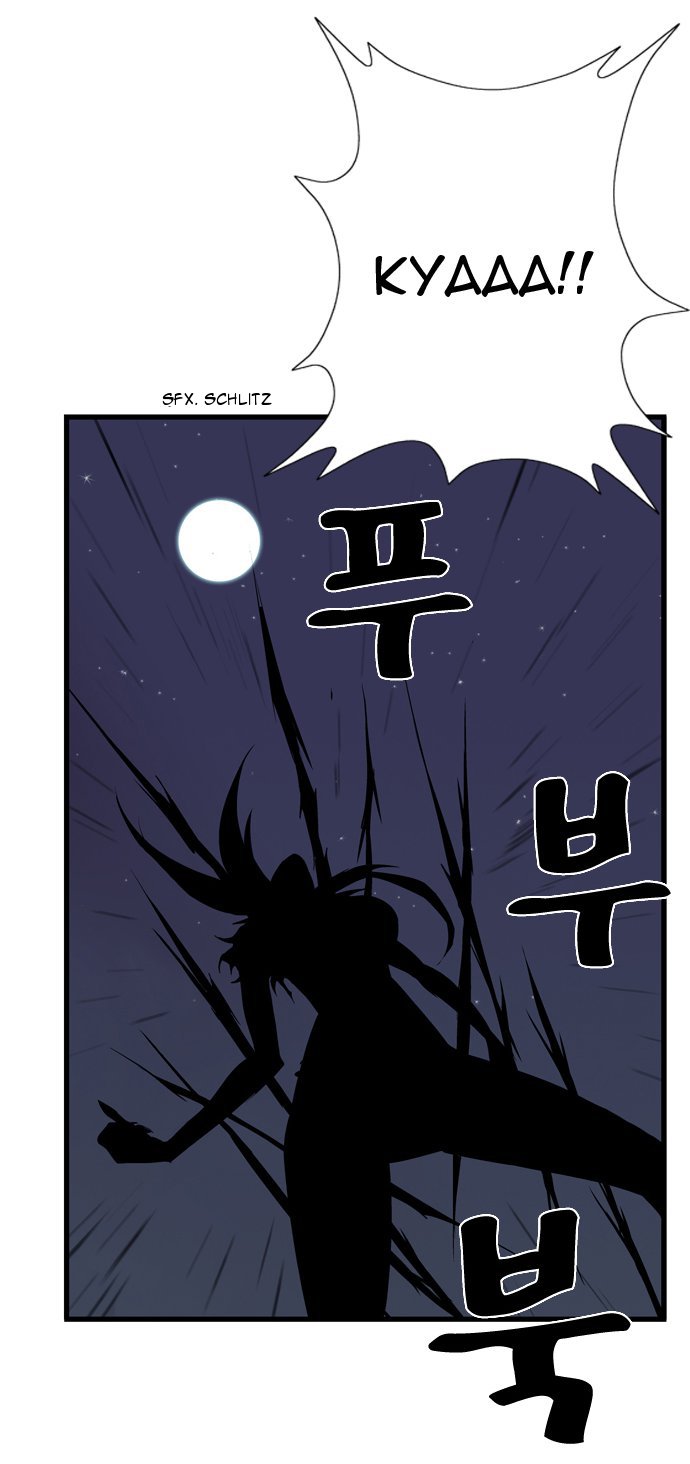Read Noblesse DE Manga Online