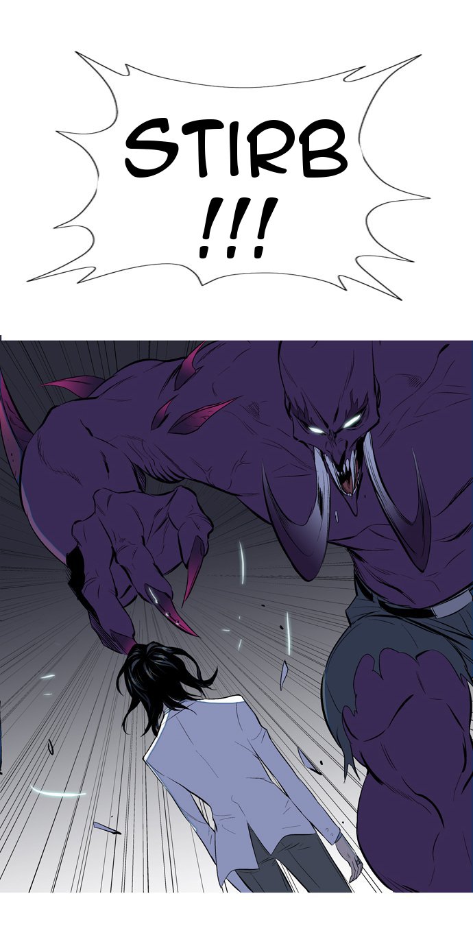 Read Noblesse DE Manga Online