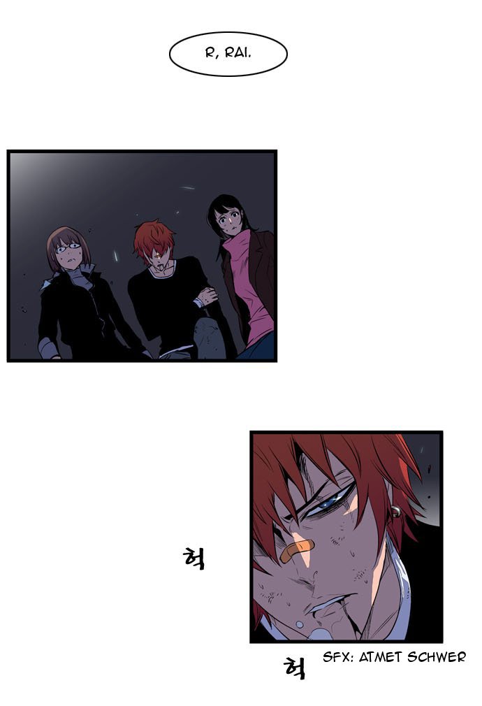 Read Noblesse DE Manga Online