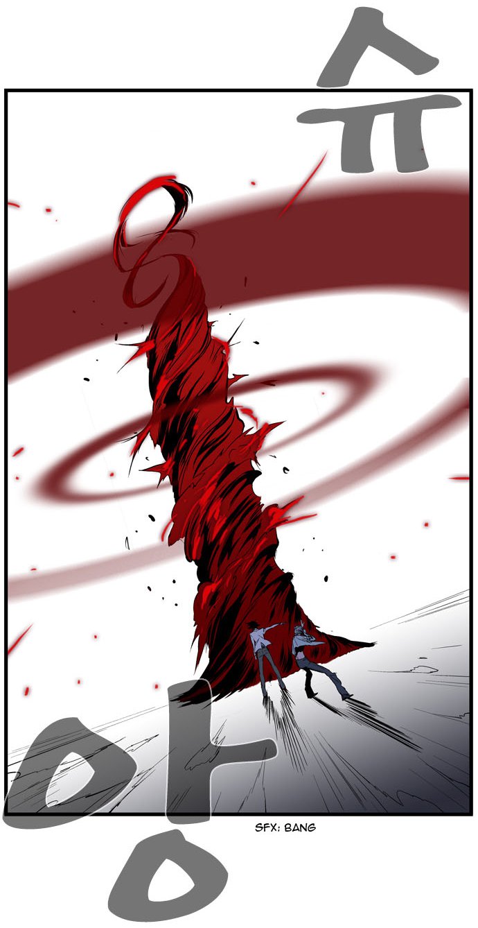 Read Noblesse DE Manga Online